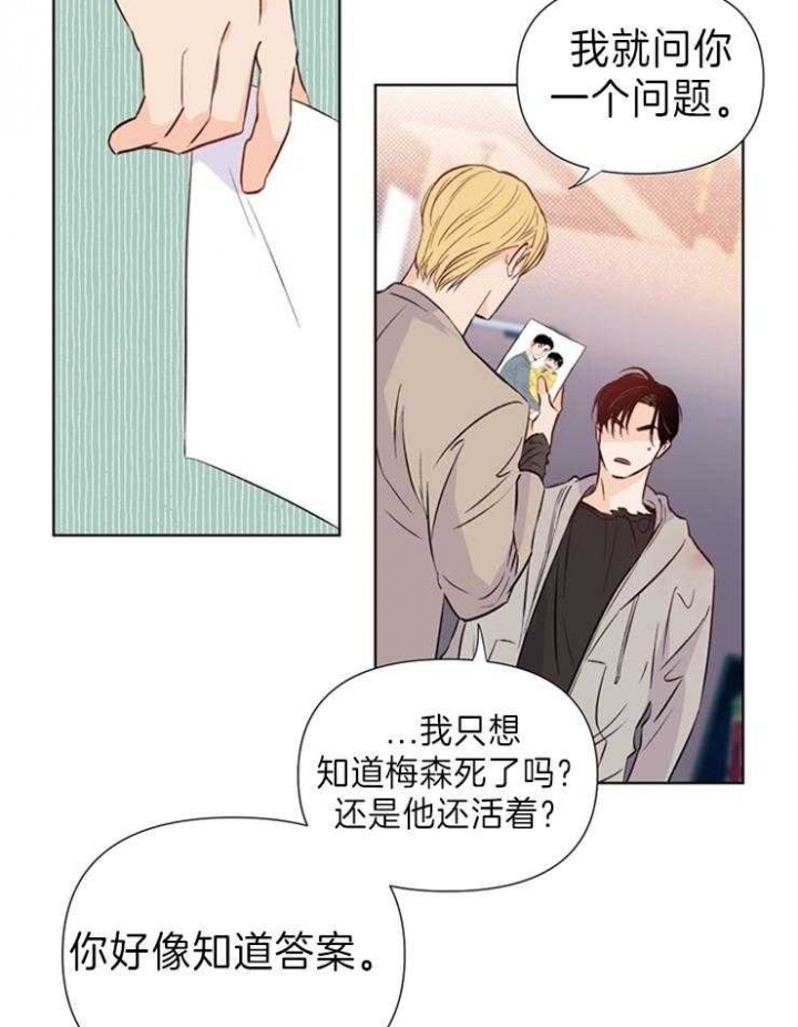 《关上闪光灯》漫画最新章节第29话免费下拉式在线观看章节第【31】张图片