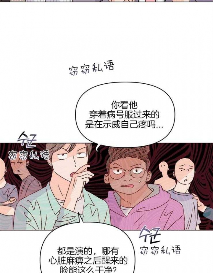 《关上闪光灯》漫画最新章节第10话免费下拉式在线观看章节第【31】张图片