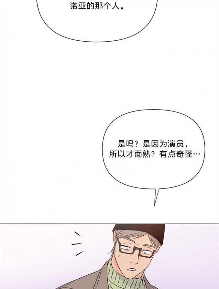 《关上闪光灯》漫画最新章节第71话免费下拉式在线观看章节第【22】张图片