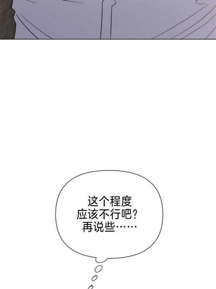 《关上闪光灯》漫画最新章节第74话免费下拉式在线观看章节第【47】张图片