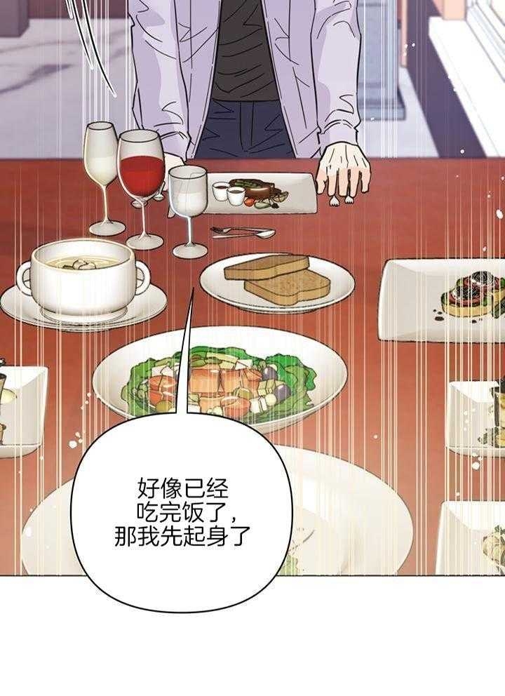 《关上闪光灯》漫画最新章节第96话免费下拉式在线观看章节第【33】张图片