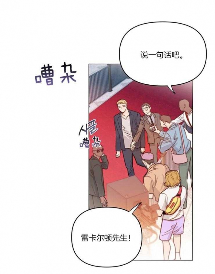 《关上闪光灯》漫画最新章节第5话免费下拉式在线观看章节第【34】张图片