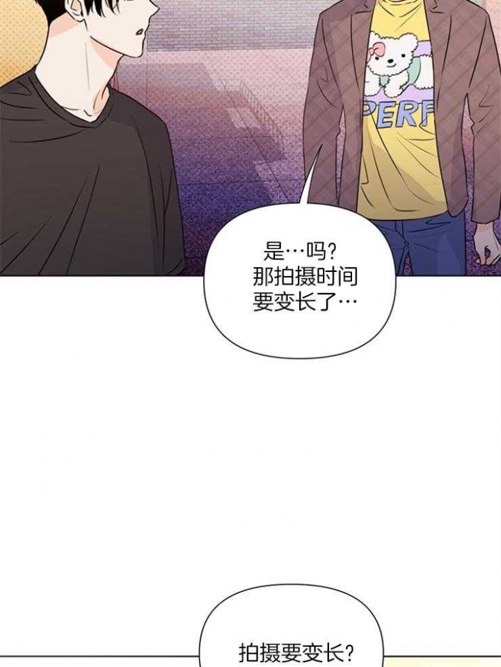 《关上闪光灯》漫画最新章节第48话免费下拉式在线观看章节第【12】张图片