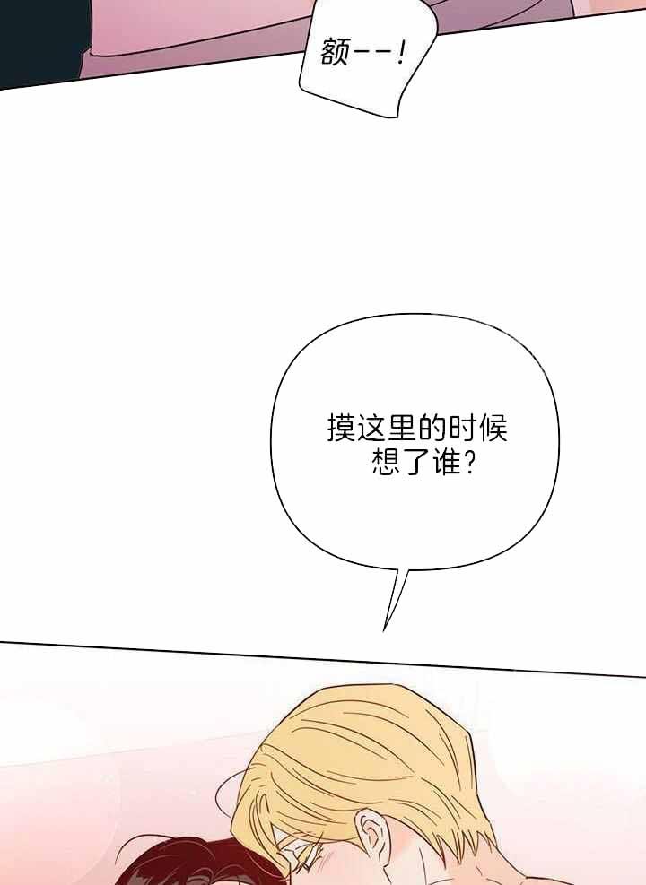 《关上闪光灯》漫画最新章节第123话免费下拉式在线观看章节第【11】张图片