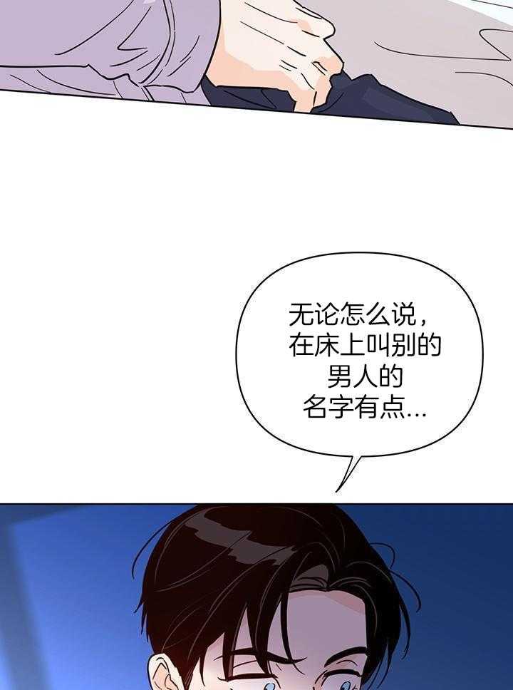 《关上闪光灯》漫画最新章节第101话免费下拉式在线观看章节第【17】张图片