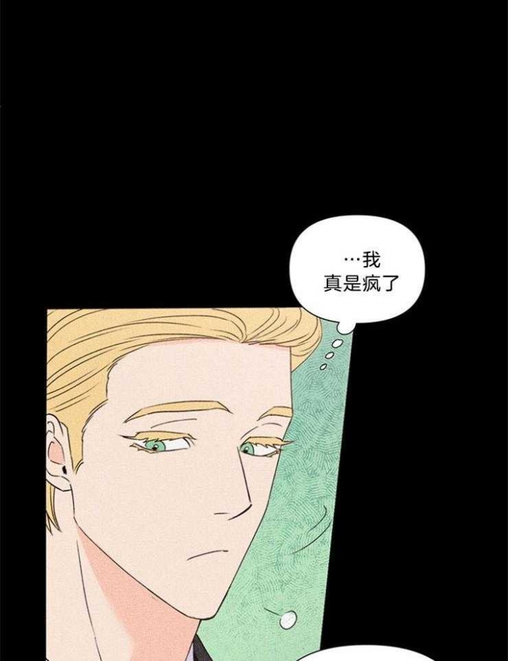 《关上闪光灯》漫画最新章节第70话免费下拉式在线观看章节第【1】张图片