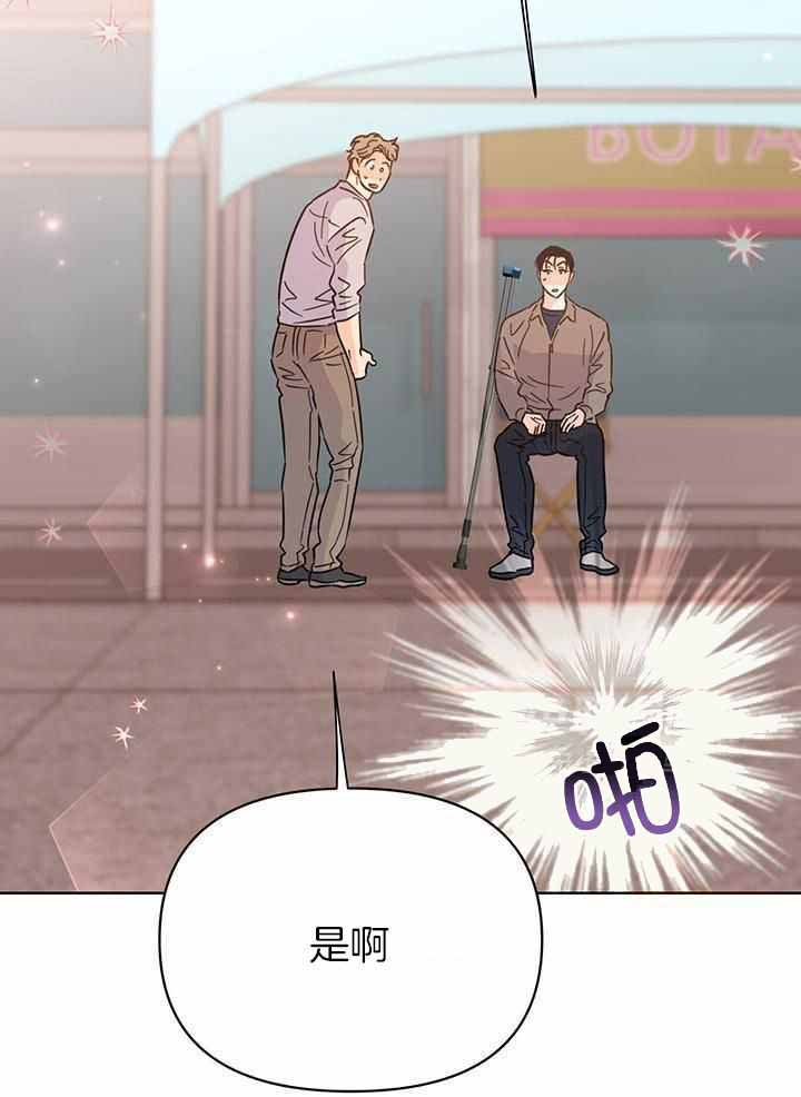 《关上闪光灯》漫画最新章节第124话免费下拉式在线观看章节第【50】张图片