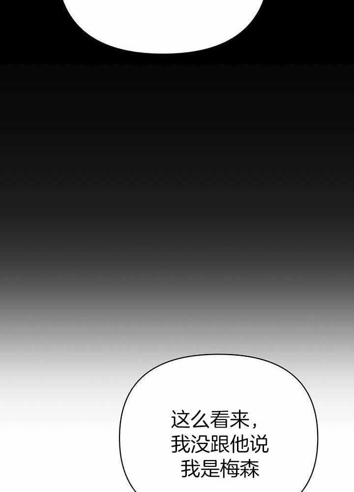 《关上闪光灯》漫画最新章节第115话免费下拉式在线观看章节第【28】张图片