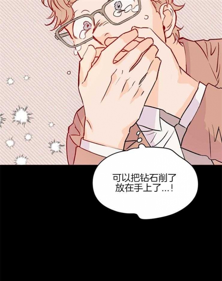 《关上闪光灯》漫画最新章节第8话免费下拉式在线观看章节第【22】张图片