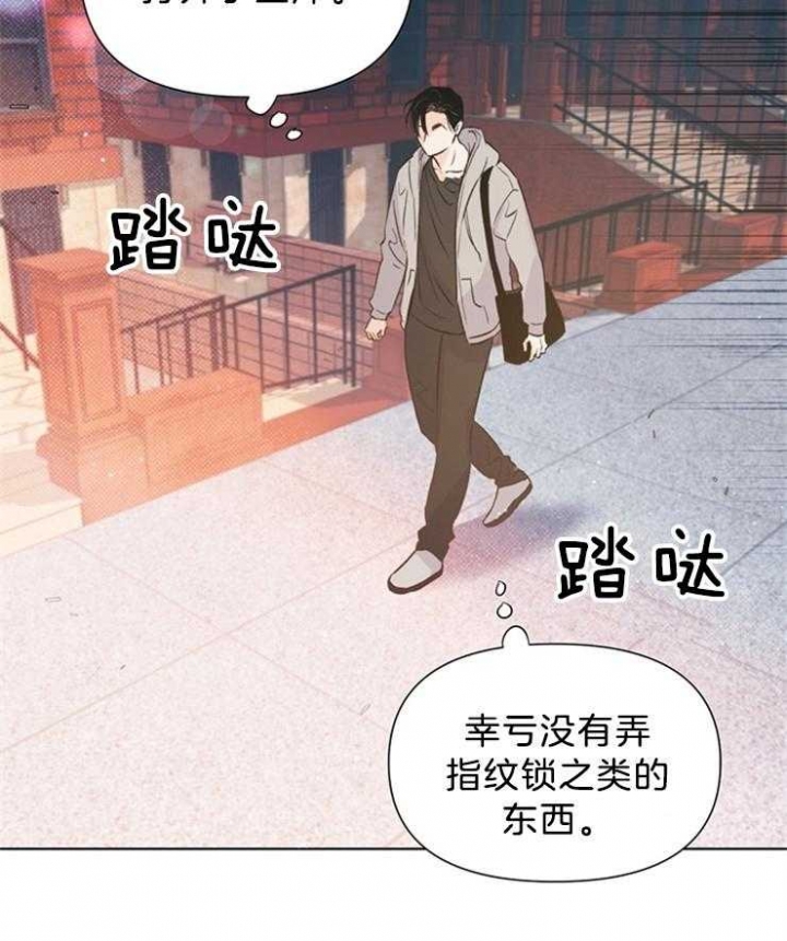 《关上闪光灯》漫画最新章节第36话免费下拉式在线观看章节第【30】张图片