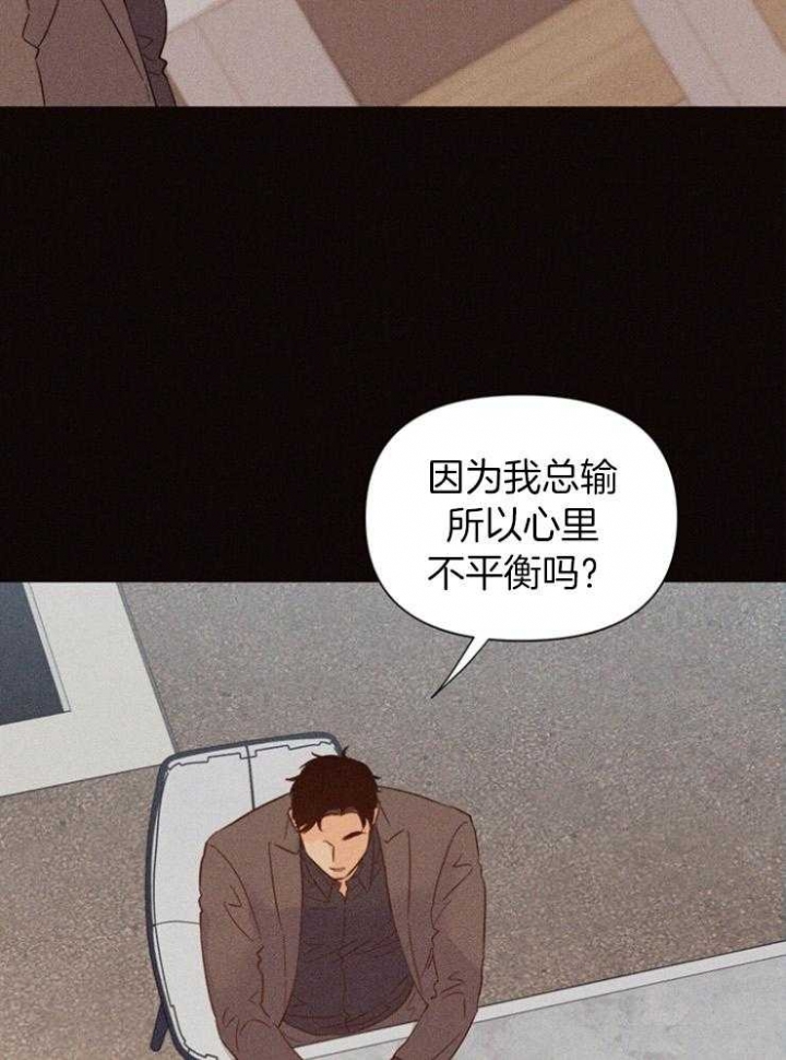 《关上闪光灯》漫画最新章节第85话免费下拉式在线观看章节第【9】张图片