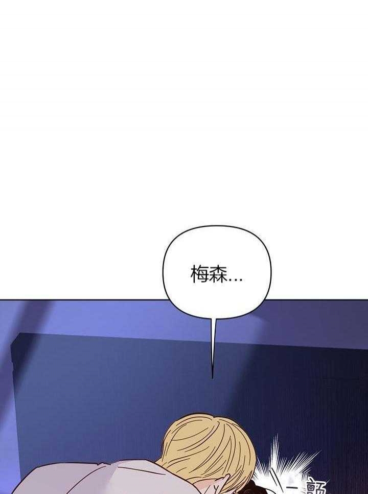 《关上闪光灯》漫画最新章节第100话免费下拉式在线观看章节第【34】张图片