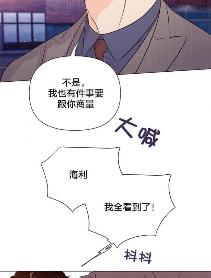 《关上闪光灯》漫画最新章节第55话免费下拉式在线观看章节第【12】张图片