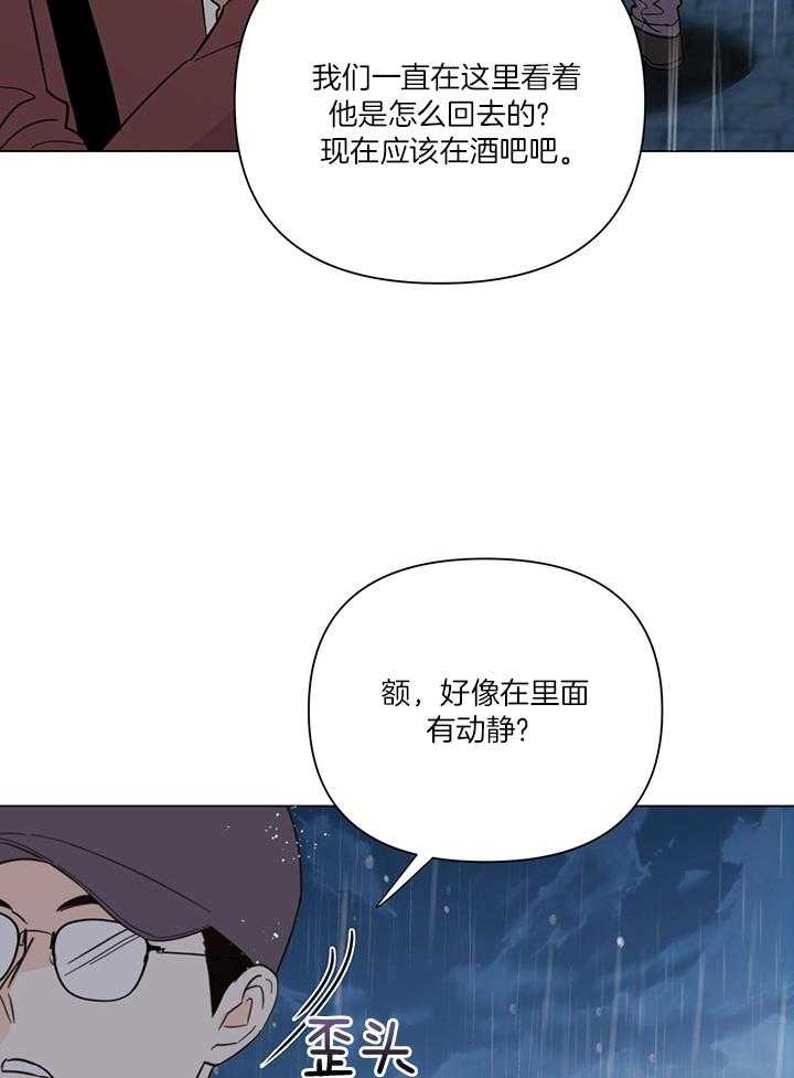 《关上闪光灯》漫画最新章节第89话免费下拉式在线观看章节第【11】张图片