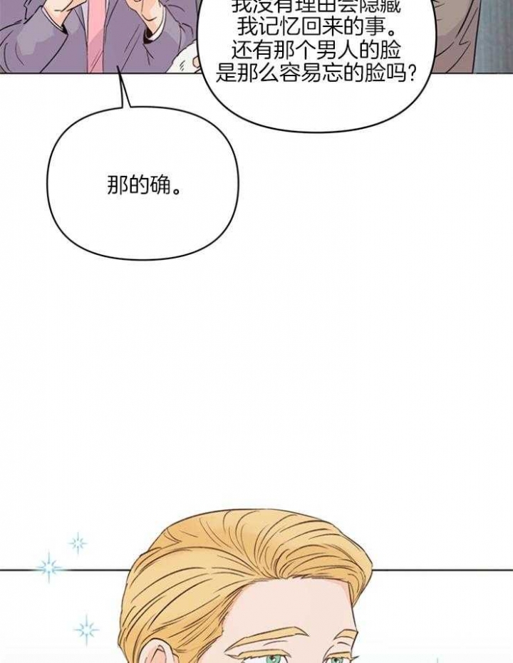 《关上闪光灯》漫画最新章节第15话免费下拉式在线观看章节第【14】张图片