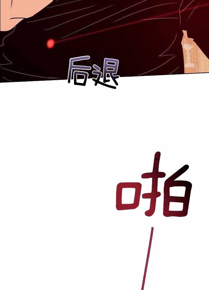 《关上闪光灯》漫画最新章节第118话免费下拉式在线观看章节第【23】张图片