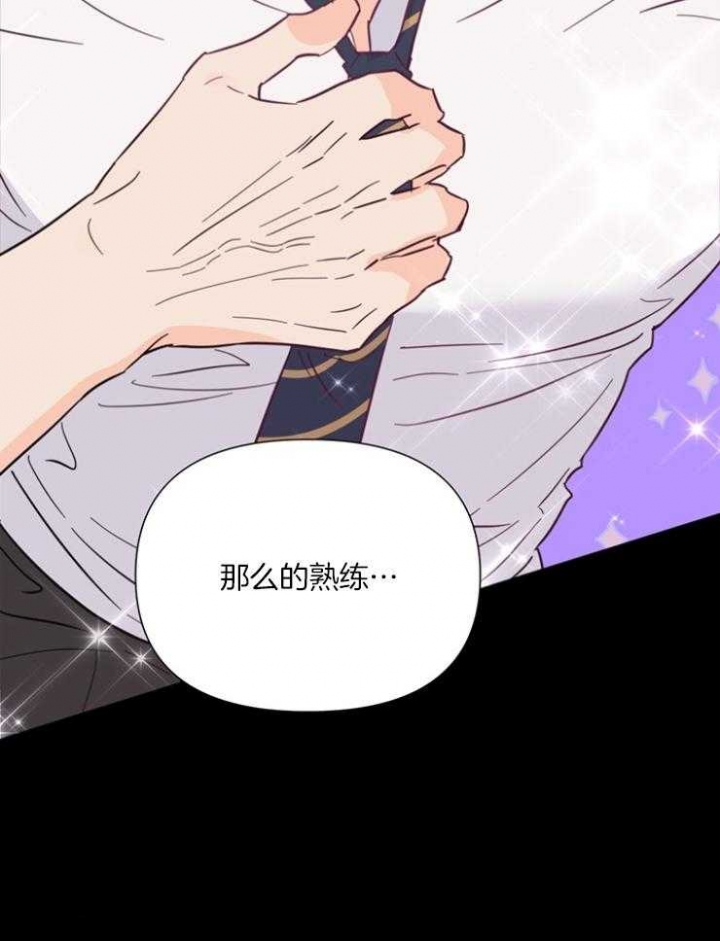 《关上闪光灯》漫画最新章节第79话免费下拉式在线观看章节第【13】张图片