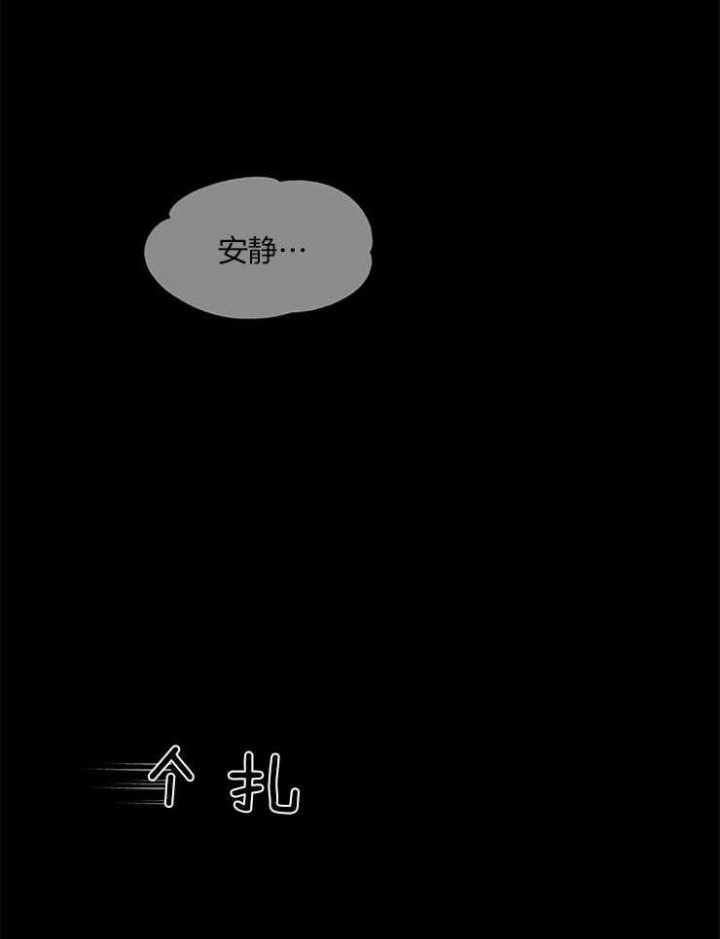 《关上闪光灯》漫画最新章节第18话免费下拉式在线观看章节第【16】张图片