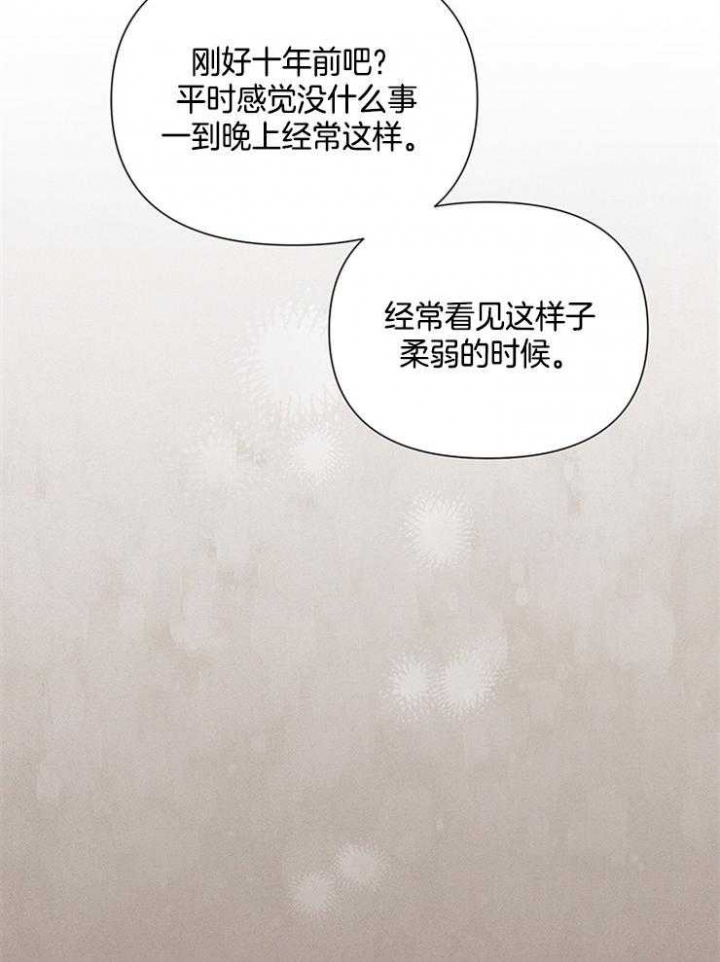 《关上闪光灯》漫画最新章节第32话免费下拉式在线观看章节第【4】张图片