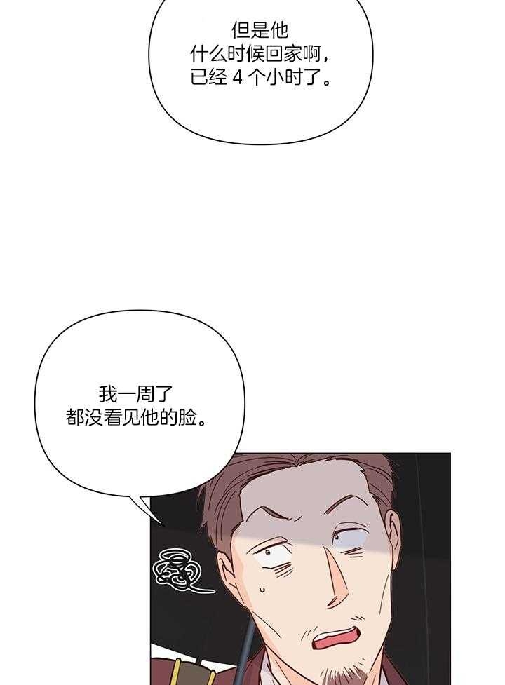 《关上闪光灯》漫画最新章节第89话免费下拉式在线观看章节第【8】张图片