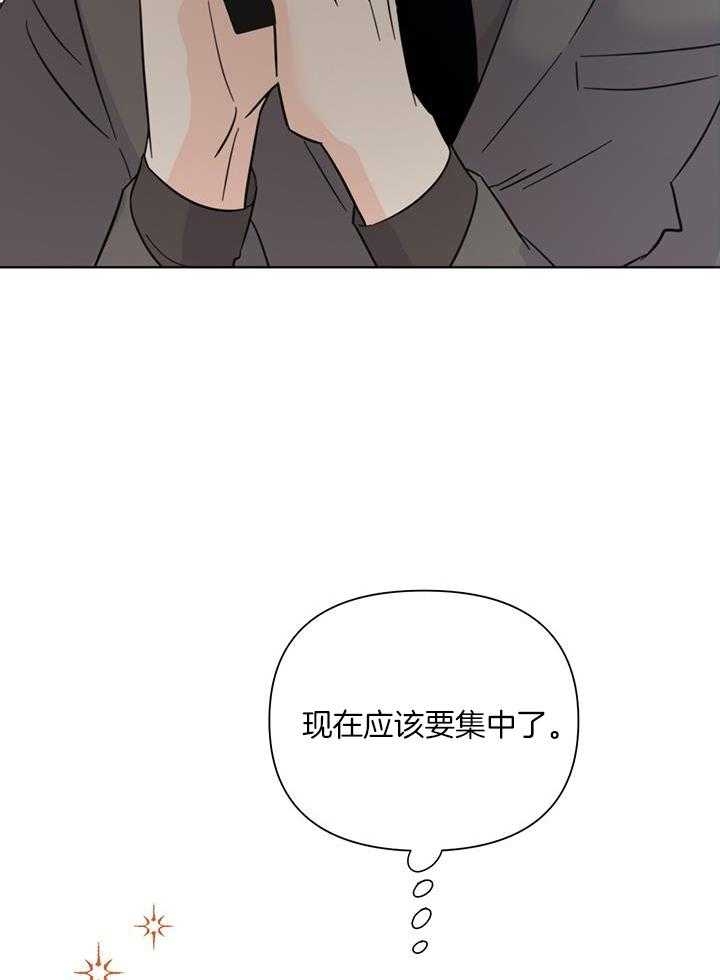 《关上闪光灯》漫画最新章节第94话免费下拉式在线观看章节第【12】张图片