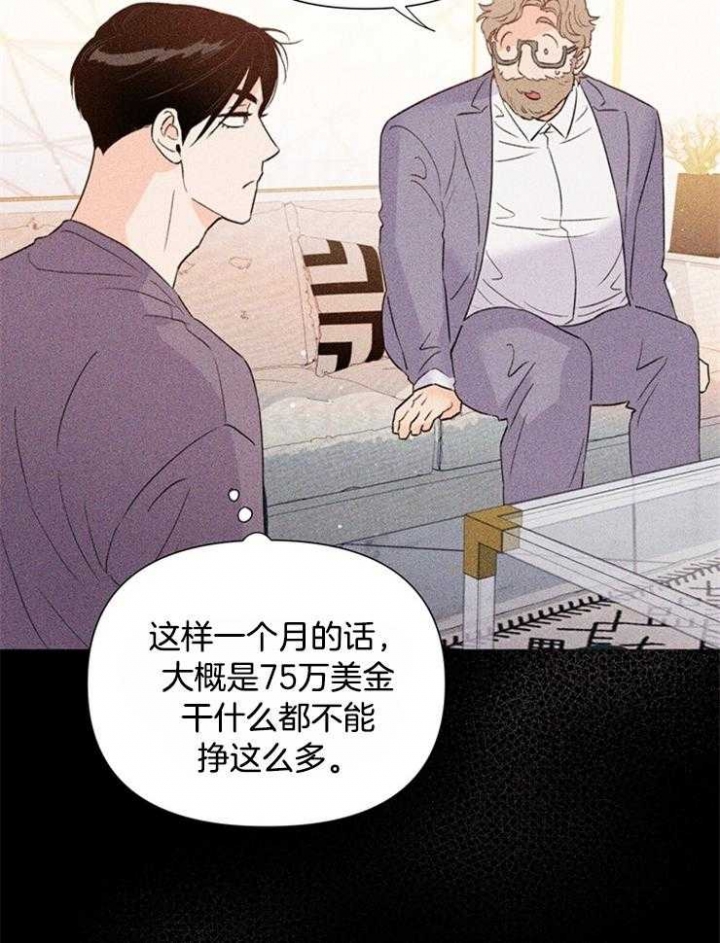 《关上闪光灯》漫画最新章节第59话免费下拉式在线观看章节第【19】张图片