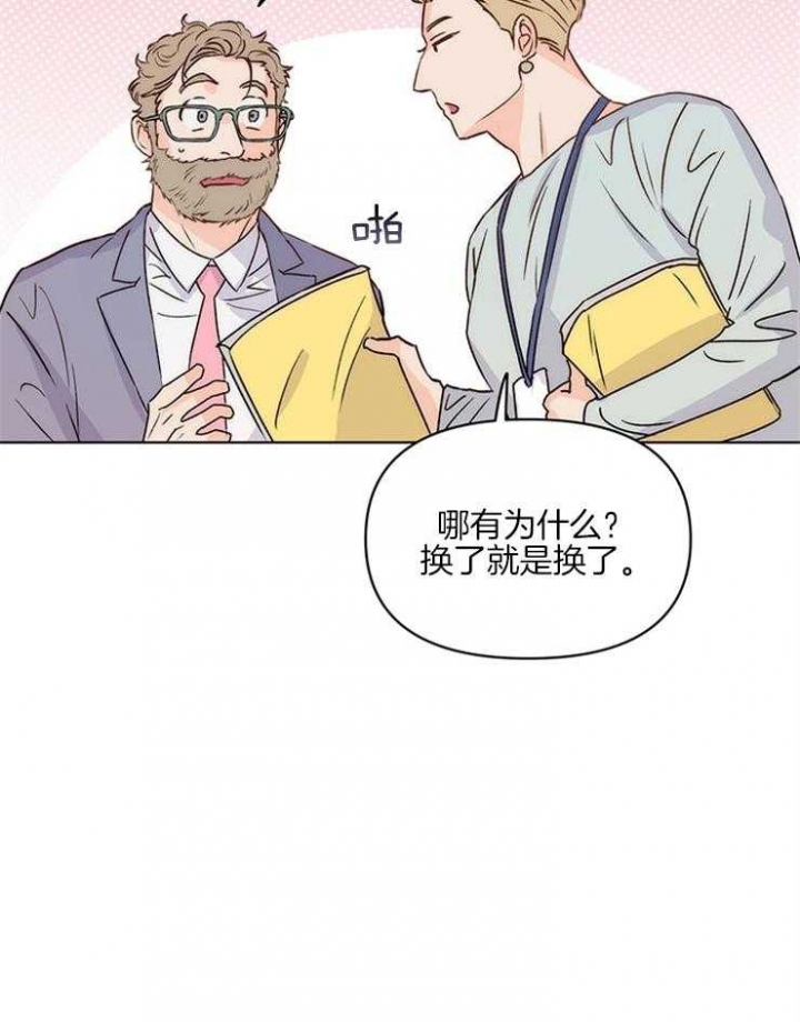 《关上闪光灯》漫画最新章节第10话免费下拉式在线观看章节第【28】张图片