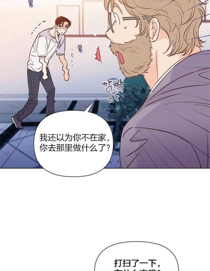 《关上闪光灯》漫画最新章节第44话免费下拉式在线观看章节第【2】张图片