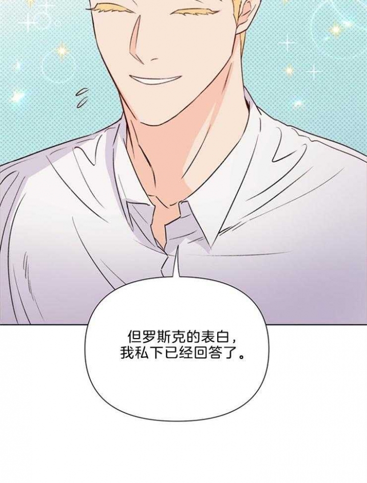 《关上闪光灯》漫画最新章节第40话免费下拉式在线观看章节第【20】张图片