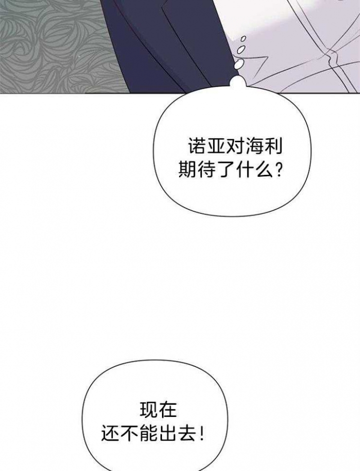 《关上闪光灯》漫画最新章节第72话免费下拉式在线观看章节第【12】张图片