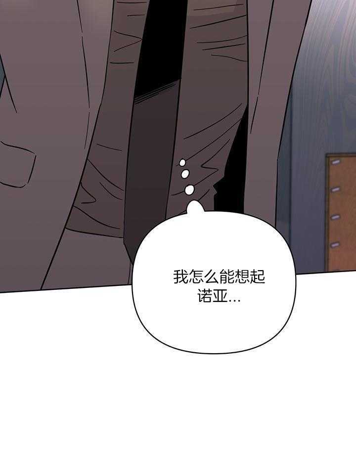 《关上闪光灯》漫画最新章节第105话免费下拉式在线观看章节第【10】张图片