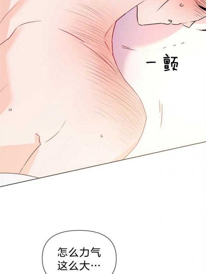 《关上闪光灯》漫画最新章节第73话免费下拉式在线观看章节第【17】张图片