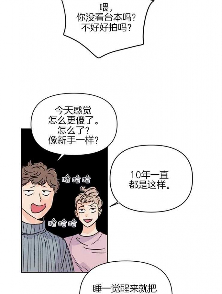 《关上闪光灯》漫画最新章节第12话免费下拉式在线观看章节第【30】张图片