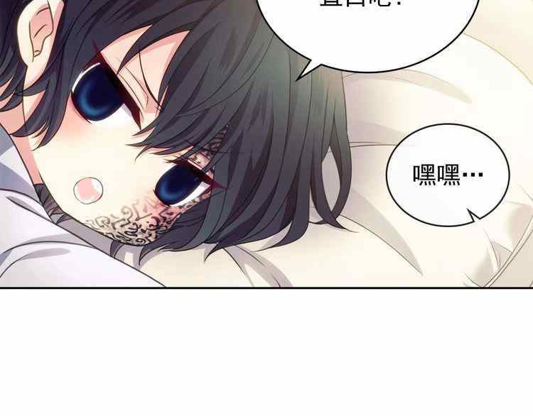 《公爵家的女仆》漫画最新章节第11话免费下拉式在线观看章节第【141】张图片