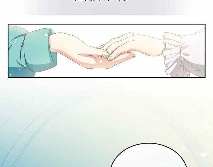 《公爵家的女仆》漫画最新章节第11话免费下拉式在线观看章节第【4】张图片