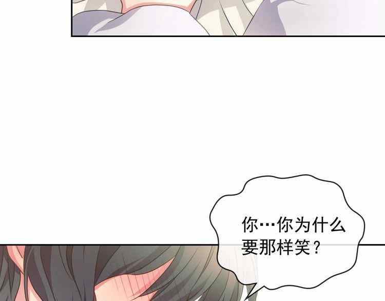 《公爵家的女仆》漫画最新章节第11话免费下拉式在线观看章节第【121】张图片
