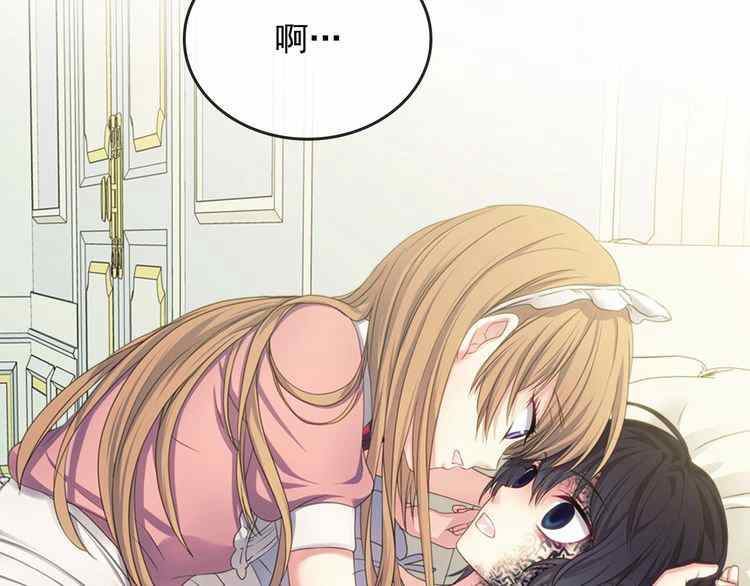 《公爵家的女仆》漫画最新章节第11话免费下拉式在线观看章节第【111】张图片