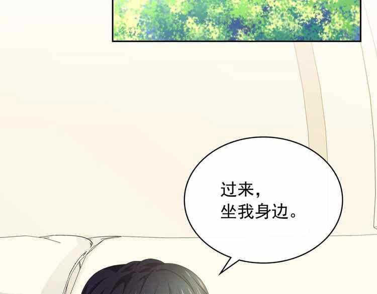 《公爵家的女仆》漫画最新章节第11话免费下拉式在线观看章节第【52】张图片