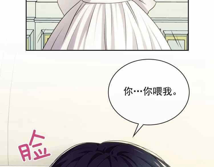 《公爵家的女仆》漫画最新章节第11话免费下拉式在线观看章节第【36】张图片