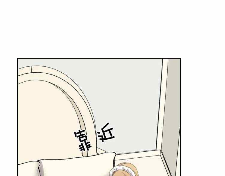 《公爵家的女仆》漫画最新章节第11话免费下拉式在线观看章节第【55】张图片