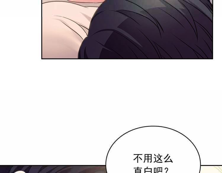 《公爵家的女仆》漫画最新章节第11话免费下拉式在线观看章节第【140】张图片