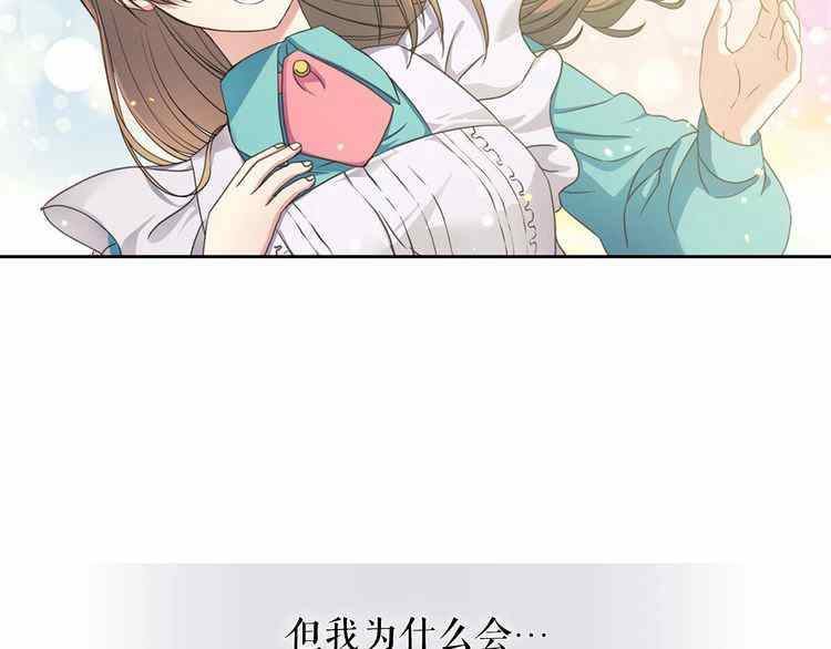 《公爵家的女仆》漫画最新章节第11话免费下拉式在线观看章节第【3】张图片