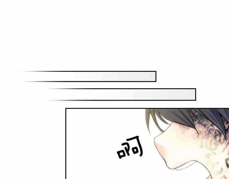 《公爵家的女仆》漫画最新章节第11话免费下拉式在线观看章节第【42】张图片