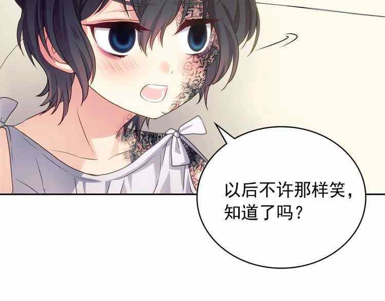 《公爵家的女仆》漫画最新章节第11话免费下拉式在线观看章节第【127】张图片