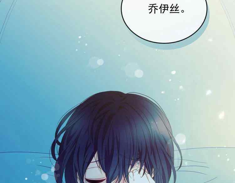 《公爵家的女仆》漫画最新章节第11话免费下拉式在线观看章节第【5】张图片