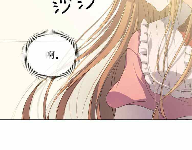 《公爵家的女仆》漫画最新章节第11话免费下拉式在线观看章节第【64】张图片