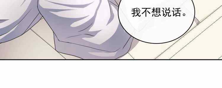 《公爵家的女仆》漫画最新章节第11话免费下拉式在线观看章节第【132】张图片