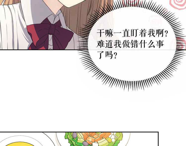 《公爵家的女仆》漫画最新章节第11话免费下拉式在线观看章节第【24】张图片