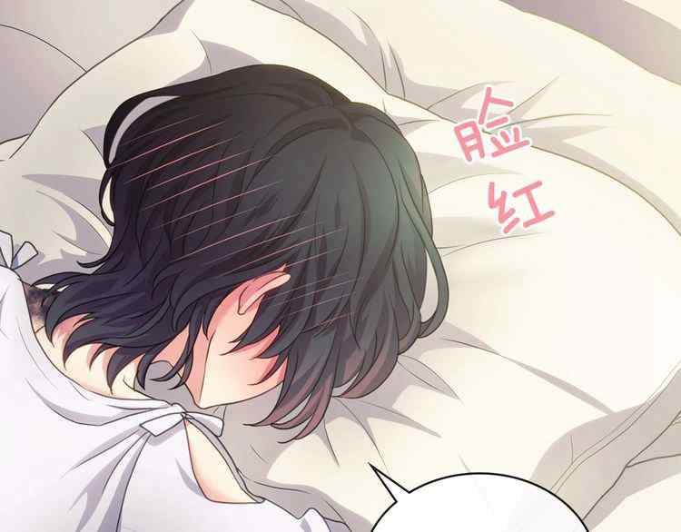 《公爵家的女仆》漫画最新章节第11话免费下拉式在线观看章节第【131】张图片