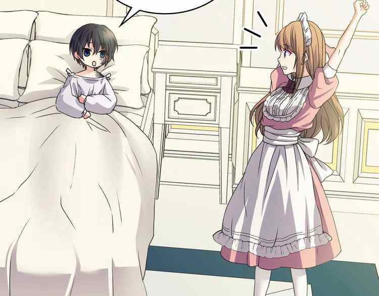 《公爵家的女仆》漫画最新章节第11话免费下拉式在线观看章节第【90】张图片